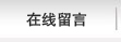 介紹
