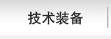 介紹